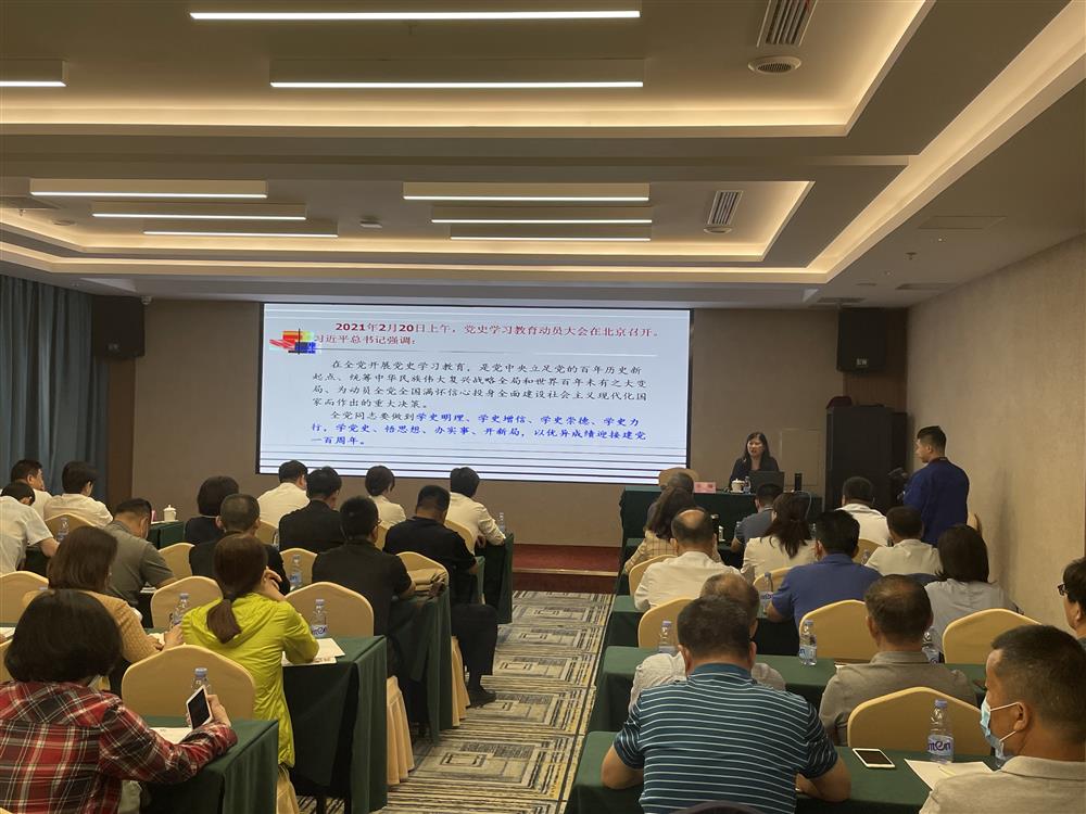 产发企管团体党委构造展开党史进修教导公然党课