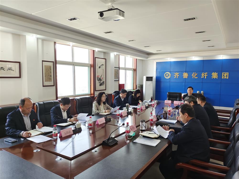 济南产发团体各直属党构造召开2021年度专题民主糊口会