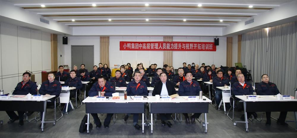 小鸭控股团体：聚焦立异打造成长款式与时俱进鞭策财产进级