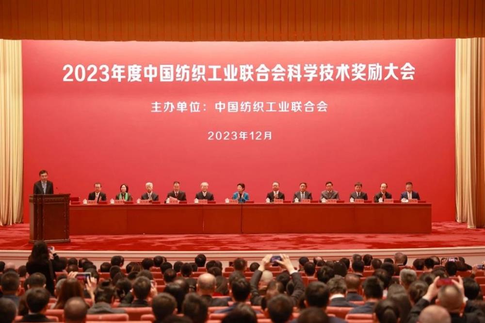 齐鲁化纤团体山东齐鲁化纺无限公司 科创名目荣获中国纺织财产结合会科技前进奖二等奖