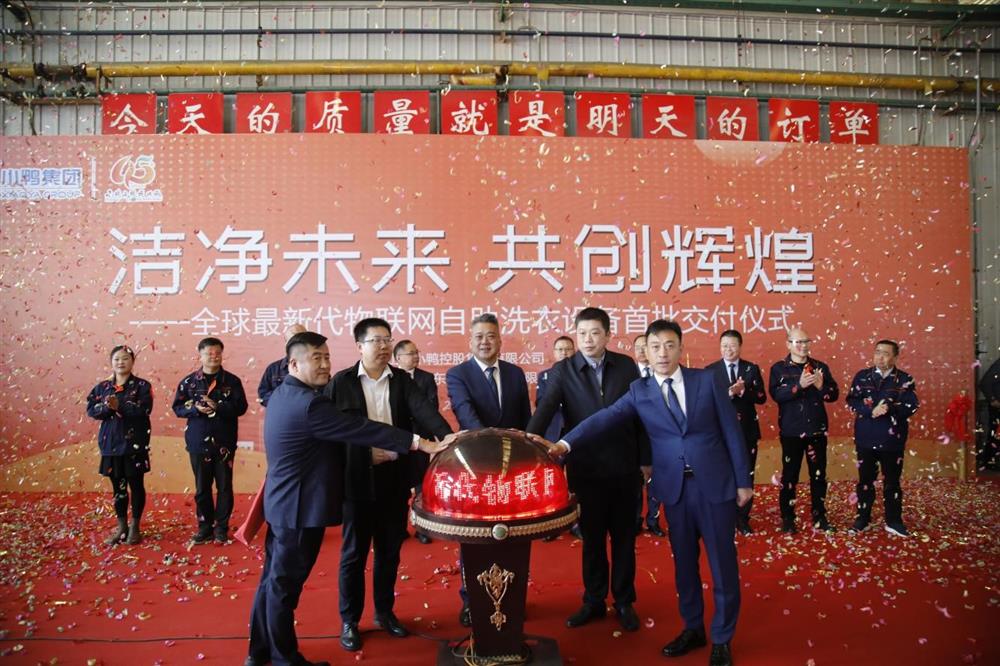 冲刺四时度，名目深切显效果——小鸭控股团体：深切推动出口营业 开辟国际外贸市场 小鸭控股团体海内出口定单稳步向上